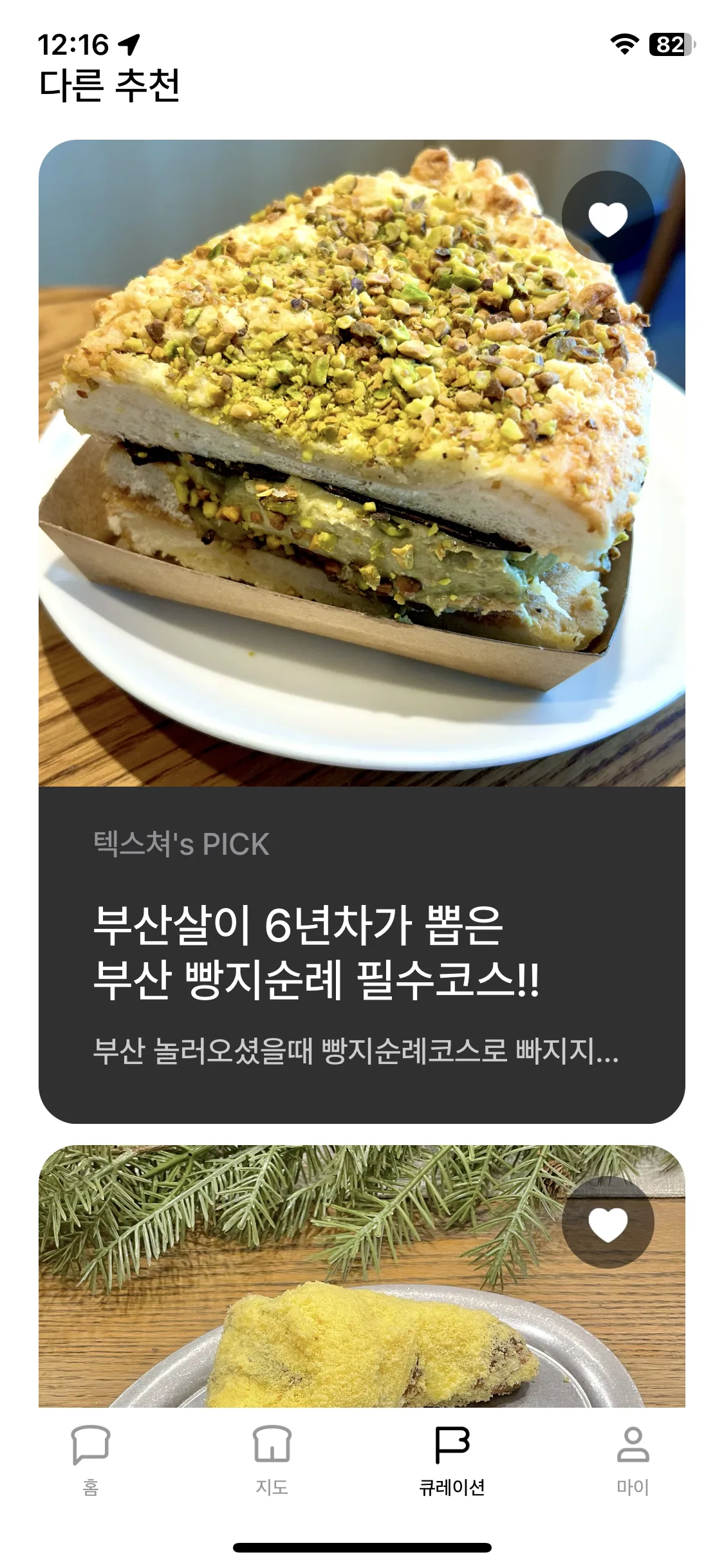 Test Image 3